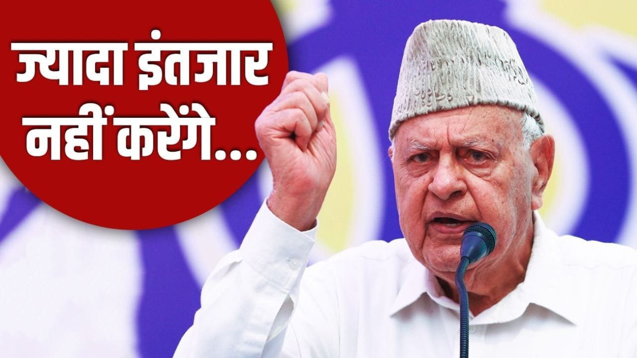 लेह-लद्दाख में बुधवार को हुई हिंसा मामले में पूर्व मुख्यमंत्री फारूक अब्दुल्ला कड़ी निंदा की है.